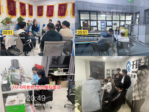 沈陽編程培訓